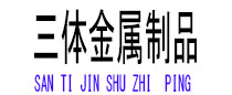 七台河光伏配件